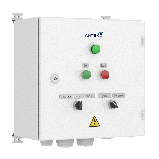 ЩУНО — Щит управления наружным освещением